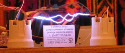 Самодельный умножитель на 6. Питание - двухтактный инвертор и строчник ТВС-110.
Разряды при комнатном свете. Длина - около 10 см. Самодельный умножитель на 6. Питание - двухтактный инвертор и строчник ТВС-110.
Разряды при комнатном свете. Длина - около 10 см.